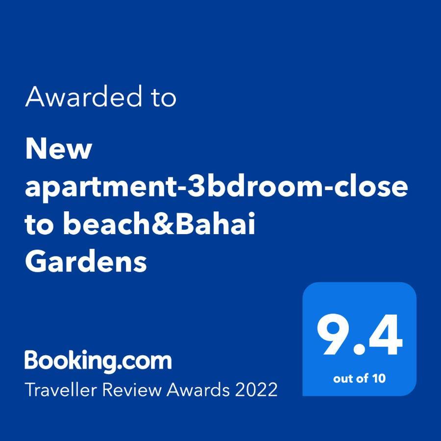 Luxury 3&4 Bedroom New - Close To The & Bahai Gardens